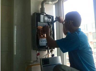 黑龙江省迅达热水器上门维修案例